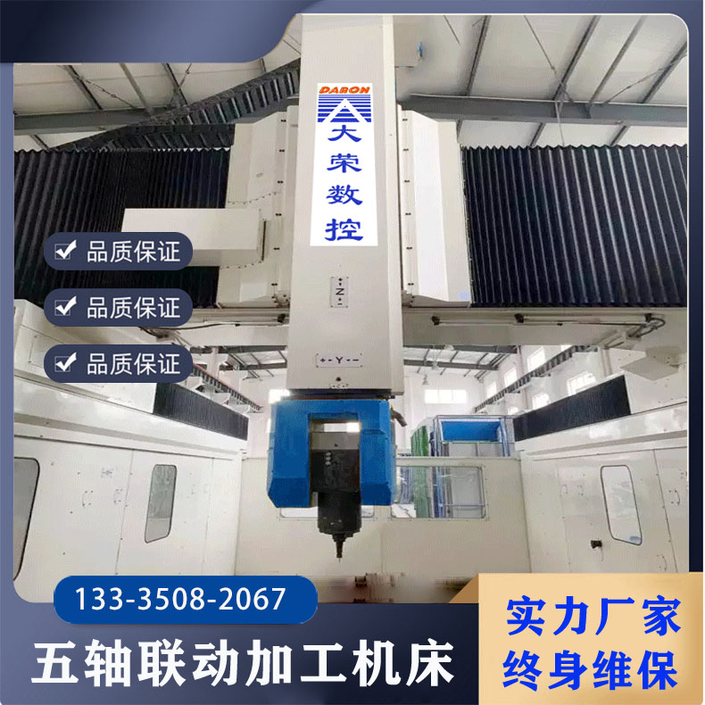 非金属五轴加工中心机床结构和应用案例解析