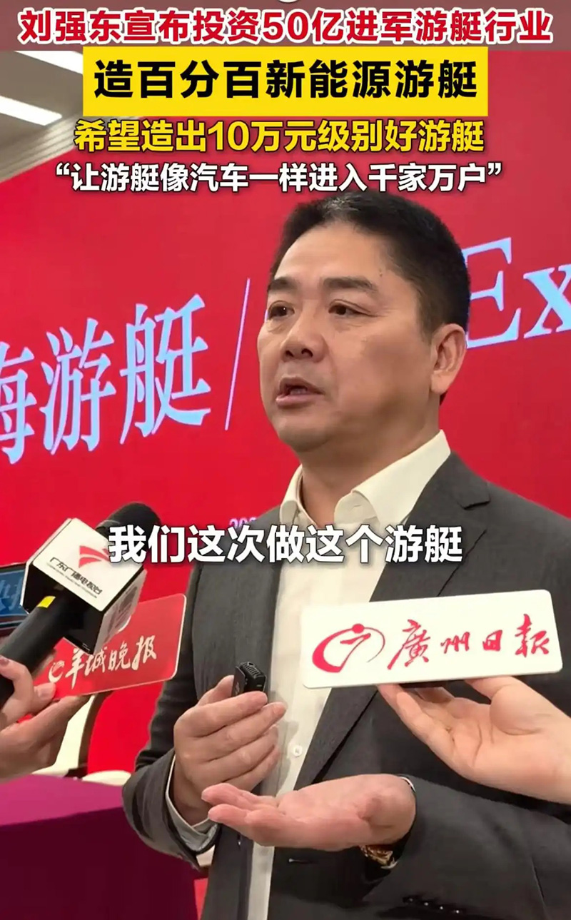 1771989271100329.jpg 刘强东2.jpg