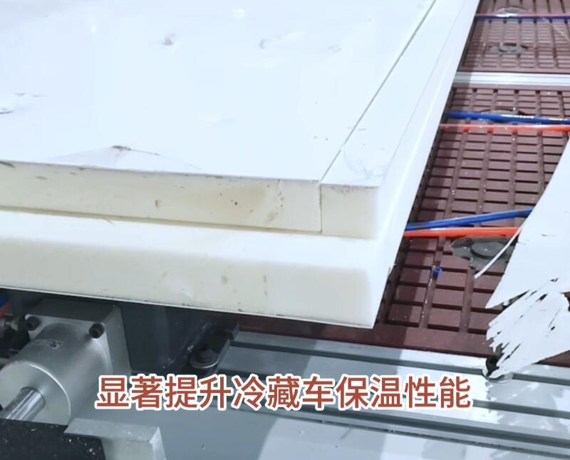 冷藏车厢板加工中心，让冷链运输确保质量