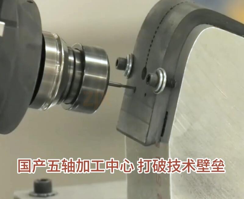 五轴加工中心在碳纤维材料上的应用，推动科技的飞速发展