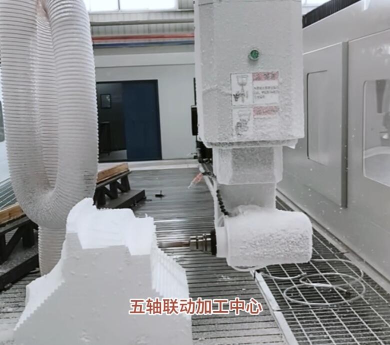 PMI泡沫五轴加工中心1.jpg