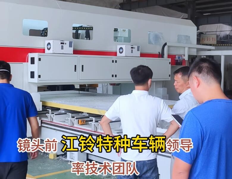 江铃冷藏车加工中心1.jpg