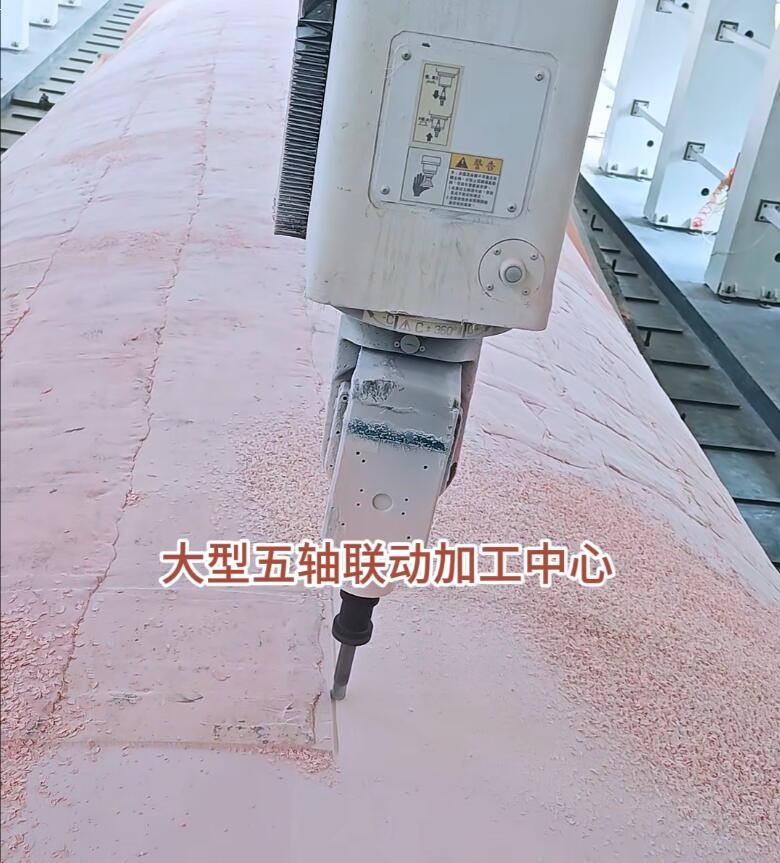 大型模具五轴加工中心1.jpg