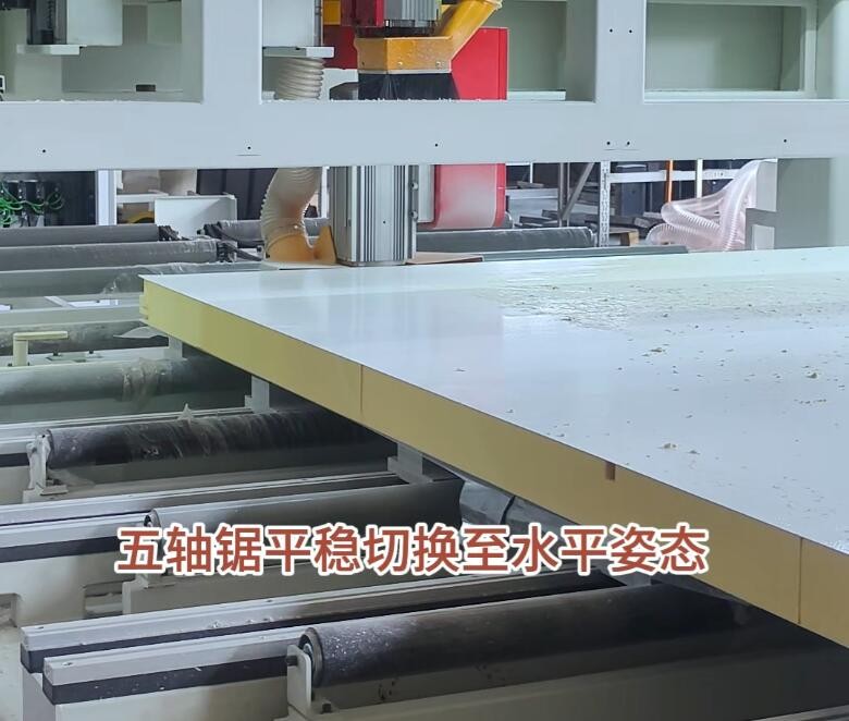 车厢板加工中心五轴2.jpg