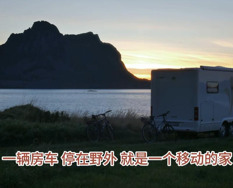 房车1.jpg