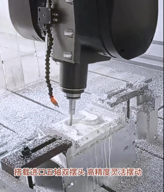 五轴联动2.jpg
